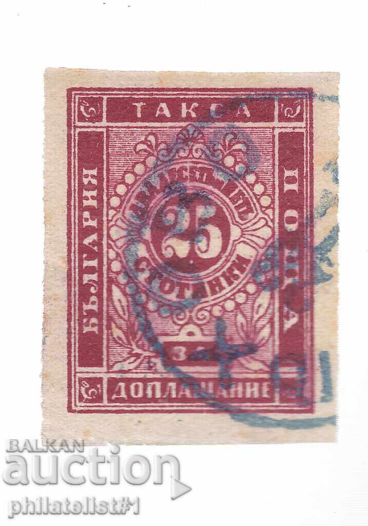BULGARIA No. T5 FOR ADDITIONAL PAYMENT STAMP GRAPAVA CAT PRICE BGN 15