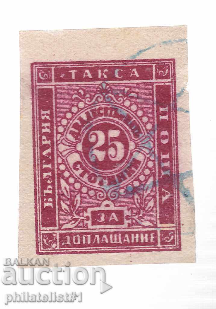 BULGARIA No. T5 FOR ADDITIONAL PAYMENT STAMP GRAPAVA CAT PRICE BGN 15