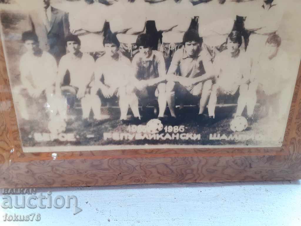 BEROE CHAMPION laminated photo picture UNIQUE with price 140.00 BGN | € 71.58 BEROE CHAMPION laminated photo picture UNIQUE with price 140.00 BGN | € 71.58