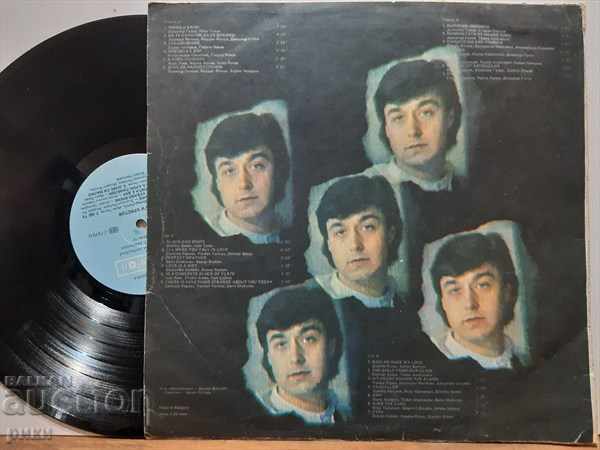 BTA 12162 - Georgi Hristov - 1987 with price 6.00 BGN | € 3.07