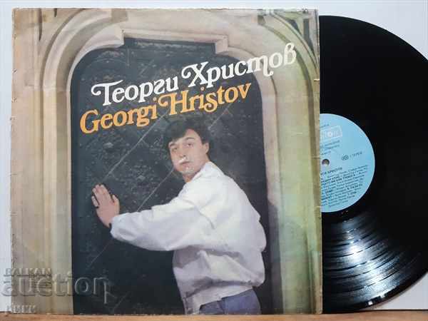 BTA 12162 - Georgi Hristov - 1987
