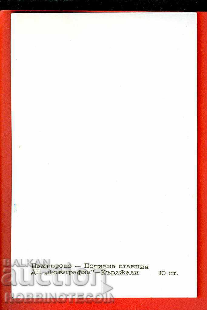 UNUSED CARD PAMPORO HOLIDAY STATION with price 3.49 BGN | € 1.78 UNUSED CARD PAMPORO HOLIDAY STATION with price 3.49 BGN | € 1.78