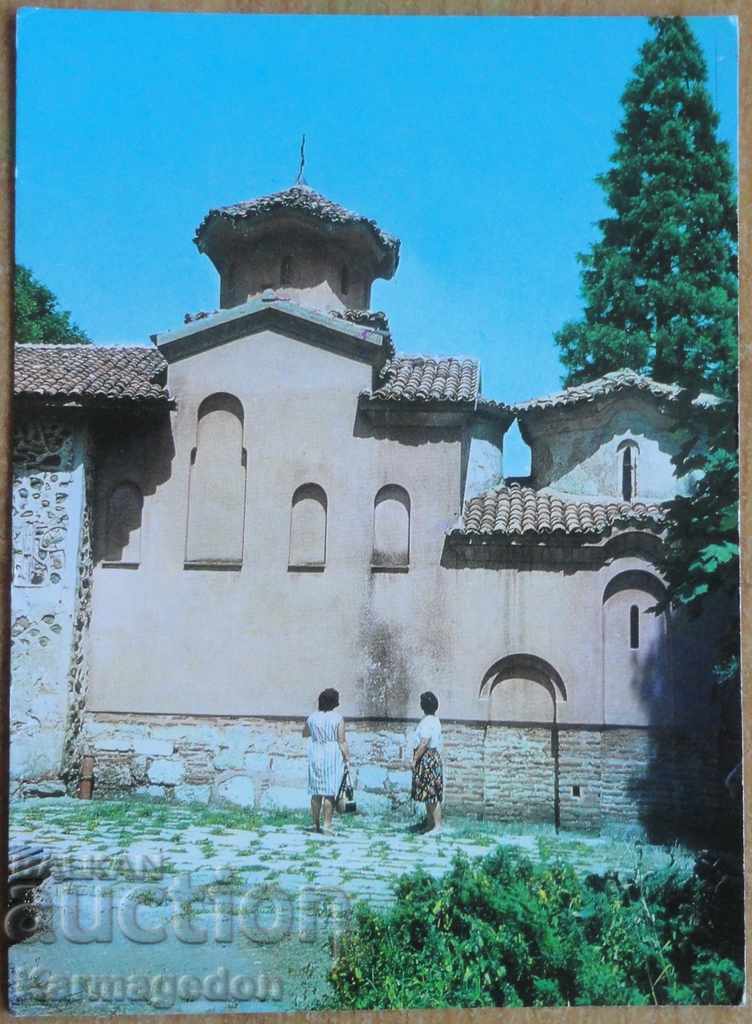 Carte poștală - biserica Boyan