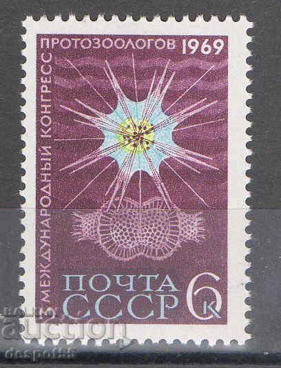 1969. USSR. Third International Congress of Protozoologists.