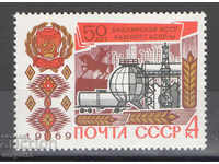 1969. USSR. 50th anniversary of the Autonomous SSR.