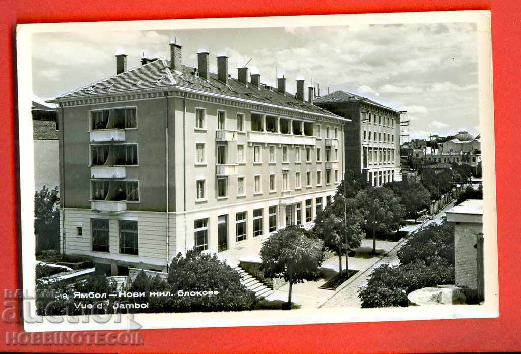 CARD YAMBOL NEW HOUSING BLOCKS after 1962