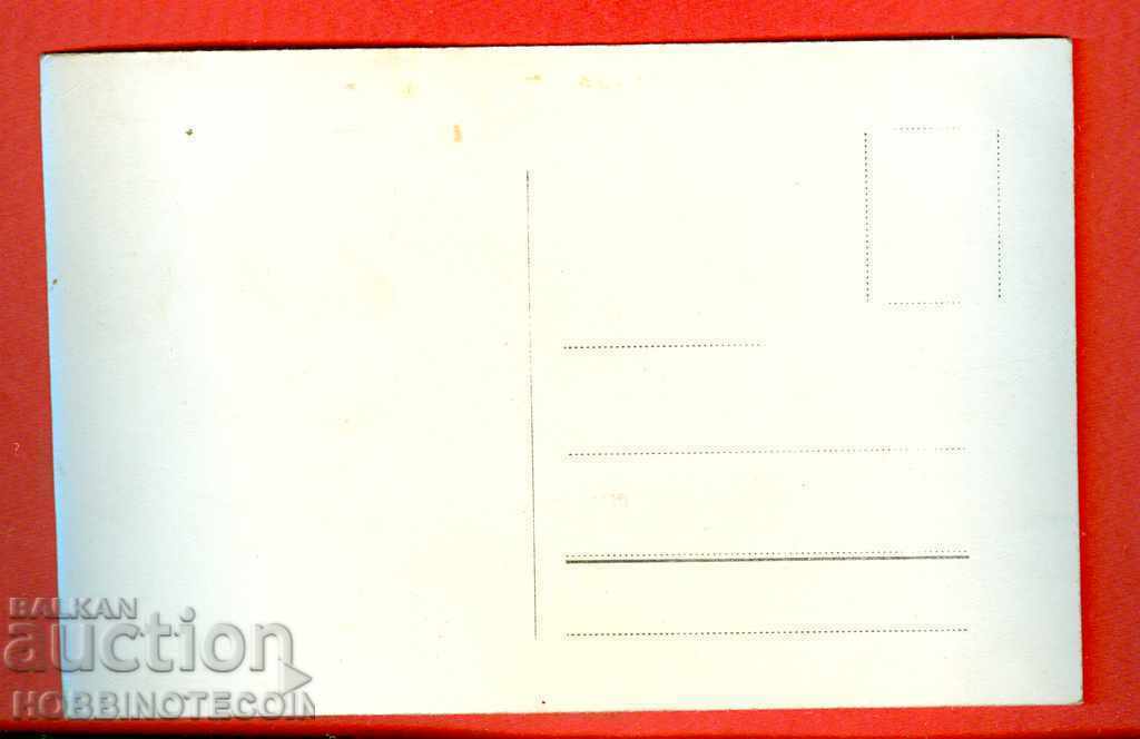 CARTE POȘTALĂ NOUĂ KARLOVO CASA MUZEU VASIL LEVSKI cu preț € 2.49 | 4.87 BGN