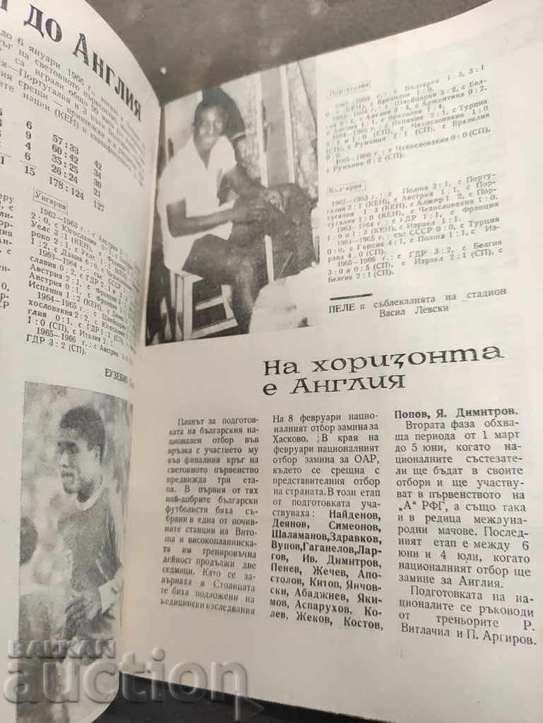 Auction Football Handbook: Spring Season 1965-1966 Auction Football Handbook: Spring Season 1965-1966