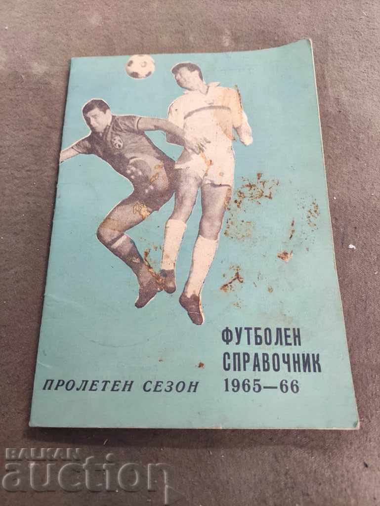 Футболен справочник: Пролетен сезон 1965-1966