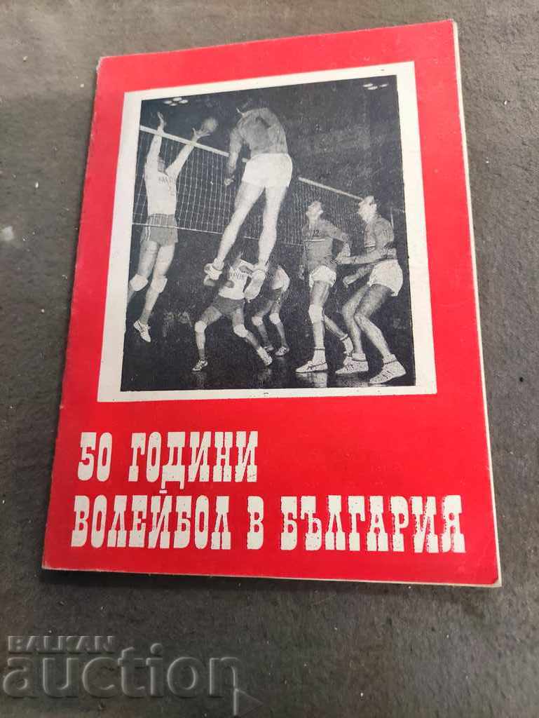 50 years of volleyball in Bulgaria