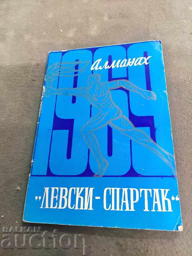 Almanahul Levski Spartak 1969