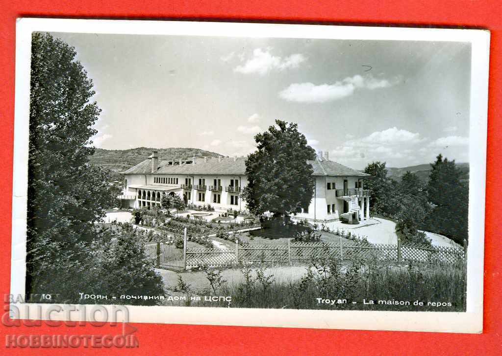 TROYAN CARD CASA DE VACANȚĂ a PCUS înainte de 1958