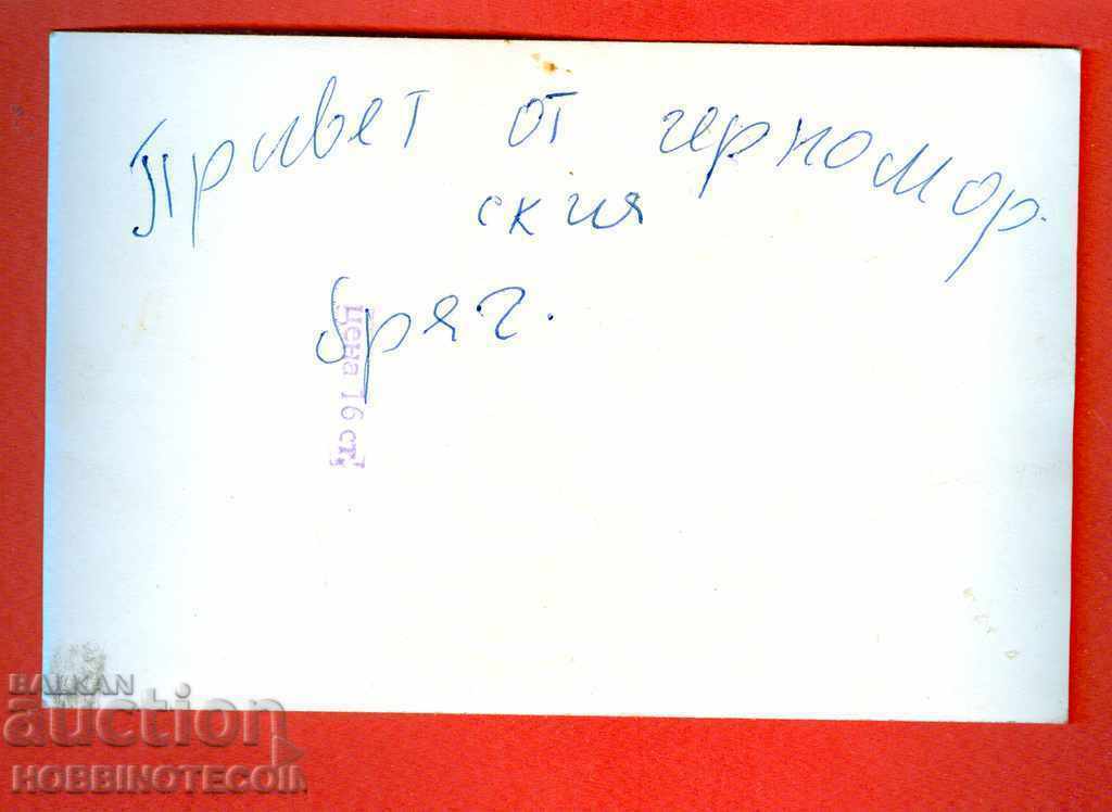 ΚΑΡΤΑ ΠΡΙΜΟΡΣΚΟ με τιμή 3.49 BGN | € 1.78