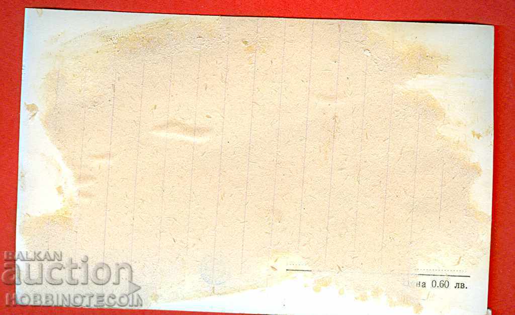 VARNA CARD - OVERALL VIEW OF THE BEACH before 1962 with price 3.49 BGN | € 1.78 VARNA CARD - OVERALL VIEW OF THE BEACH before 1962 with price 3.49 BGN | € 1.78