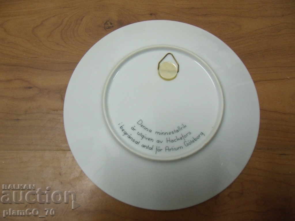 Auction № * 5857 old porcelain panel / plate GOTEBORG 1971 Auction № * 5857 old porcelain panel / plate GOTEBORG 1971