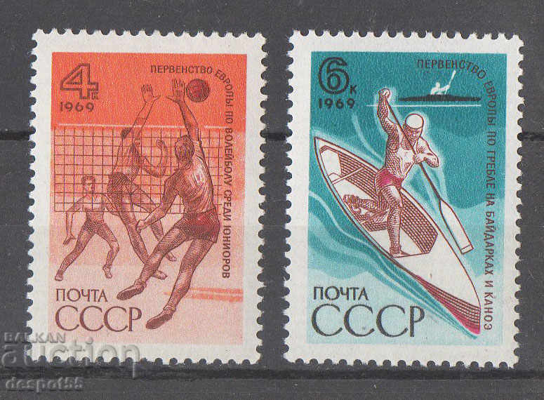 1969. USSR. International sporting events.