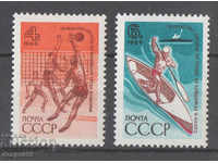 1969. ΕΣΣΔ. Διεθνείς αθλητικές εκδηλώσεις.