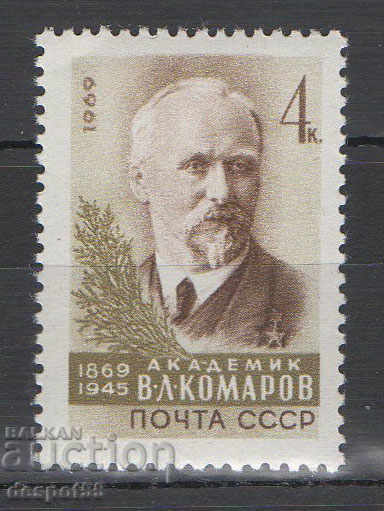 1969. USSR. 100 years since the birth of VL Komarov.