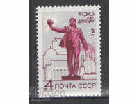 1969. ΕΣΣΔ. 100η επέτειος του Ντόνετσκ.