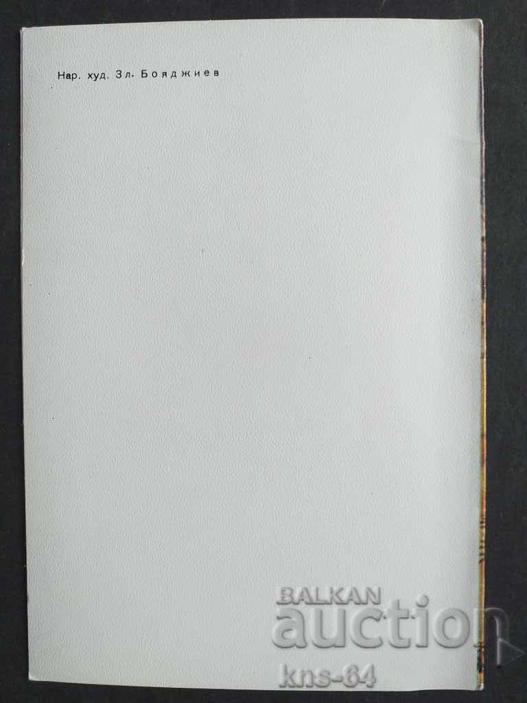 Auction New Year's Greeting CHNG - Social card Auction New Year's Greeting CHNG - Social card