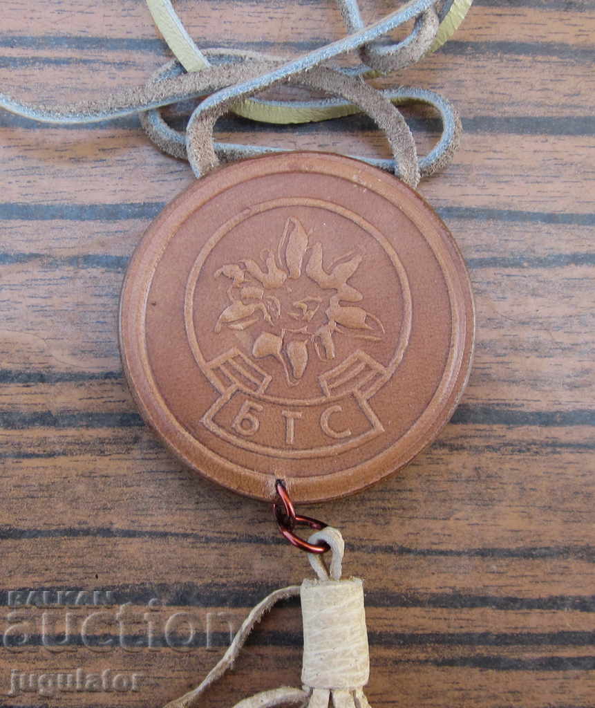 old Bulgarian tourist leather medal badge medallion BTS with price 10.00 BGN | € 5.11 old Bulgarian tourist leather medal badge medallion BTS with price 10.00 BGN | € 5.11