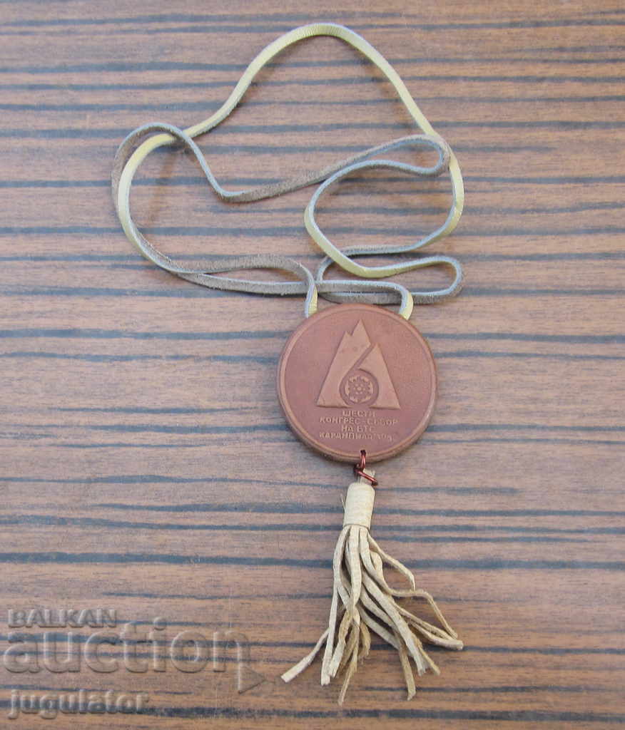 Auction old Bulgarian tourist leather medal badge medallion BTS Auction old Bulgarian tourist leather medal badge medallion BTS