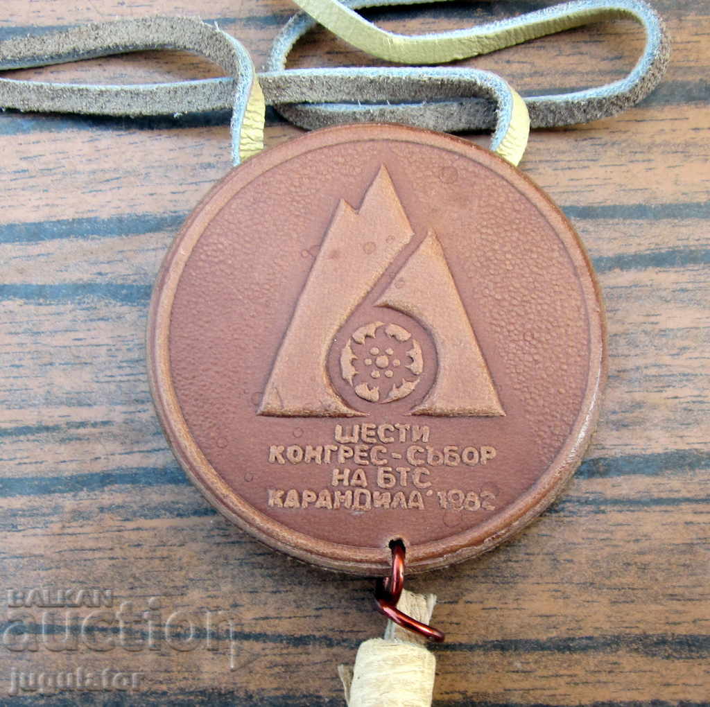 Delivery of old Bulgarian tourist leather medal badge medallion BTS Delivery of old Bulgarian tourist leather medal badge medallion BTS