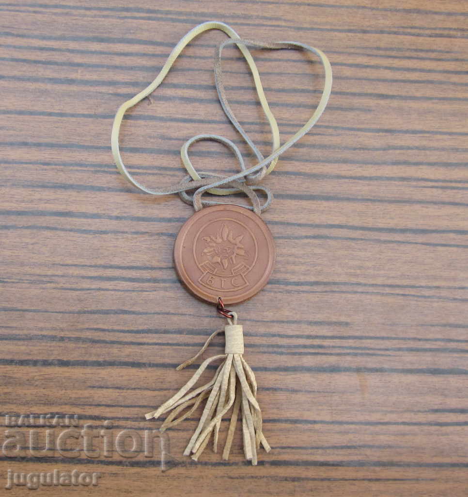 old Bulgarian tourist leather medal badge medallion BTS