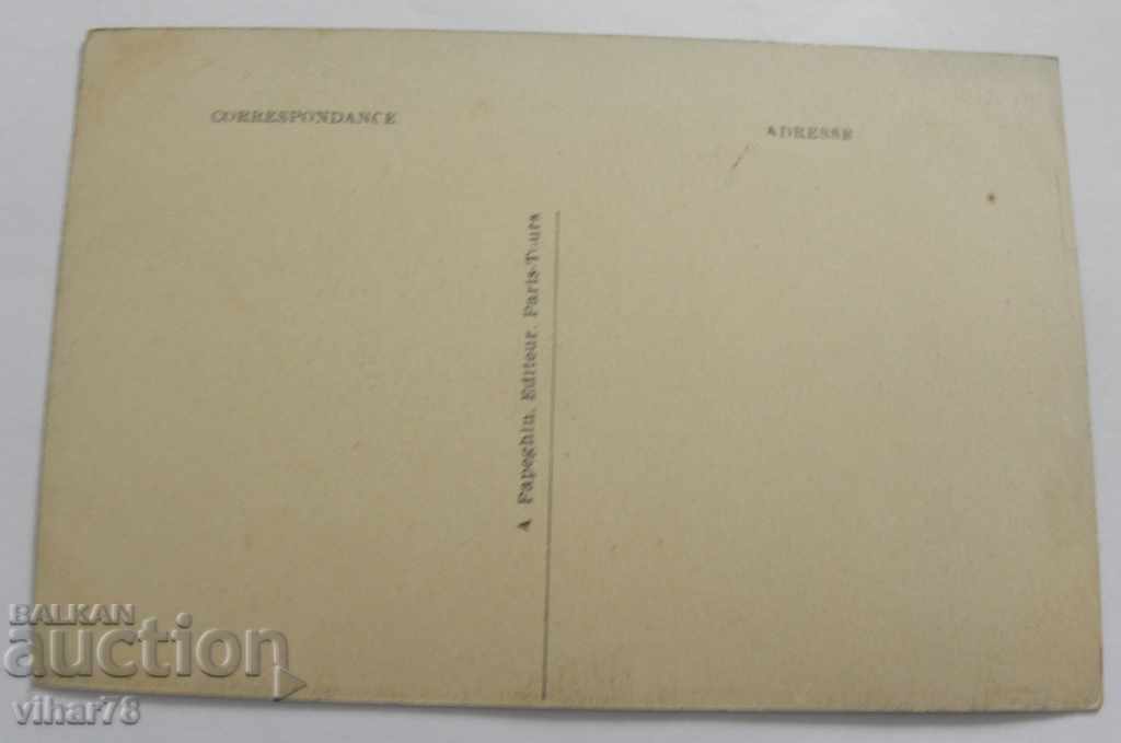 Δημοπρασία Παλιά καρτ-ποστάλ Δημοπρασία Παλιά καρτ-ποστάλ