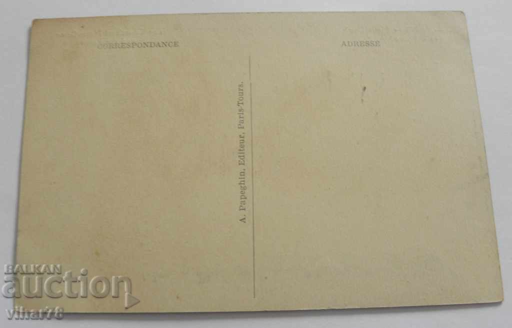 Auction  OLD POSTCARD