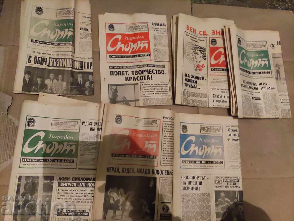 People's Sport and One Football newspaper with price 30.00 BGN | € 15.34 People's Sport and One Football newspaper with price 30.00 BGN | € 15.34