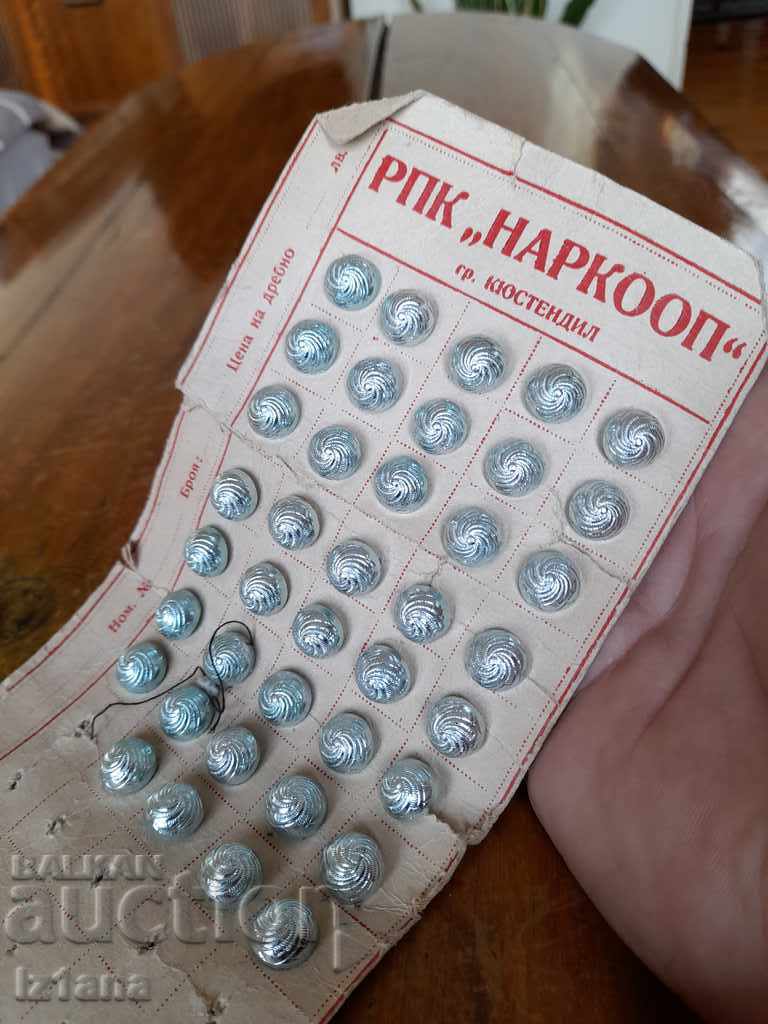 Old button, buttons with price 12.00 BGN | € 6.14 Old button, buttons with price 12.00 BGN | € 6.14