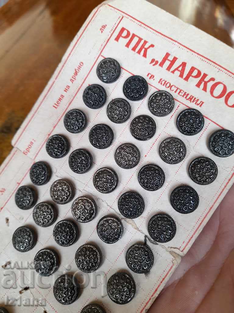 Old button, buttons with price 12.00 BGN | € 6.14 Old button, buttons with price 12.00 BGN | € 6.14