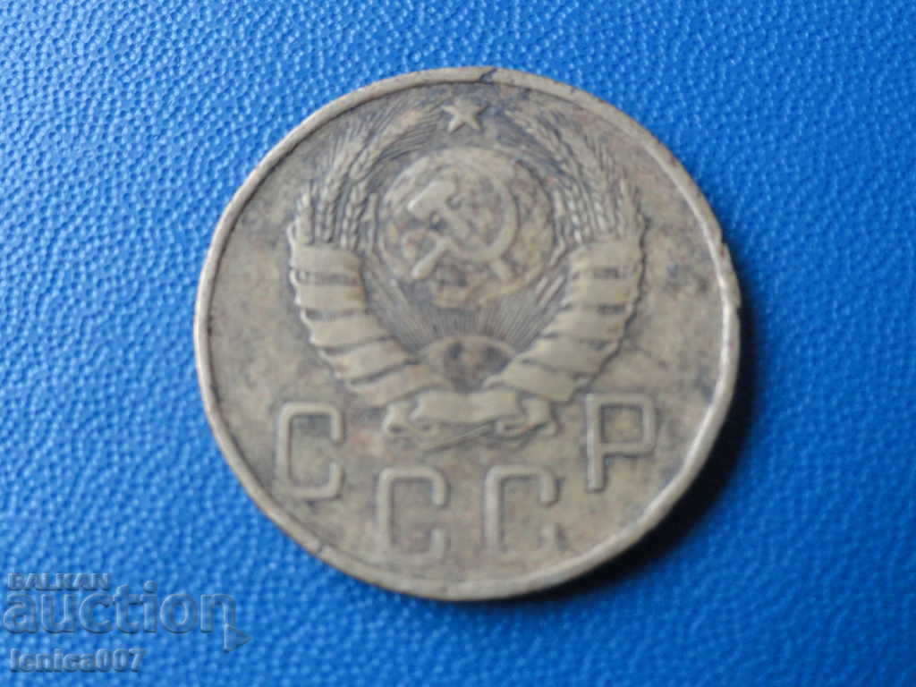 Russia (USSR) 1946 - 5 kopecks with price 4.20 BGN | € 2.15 Russia (USSR) 1946 - 5 kopecks with price 4.20 BGN | € 2.15