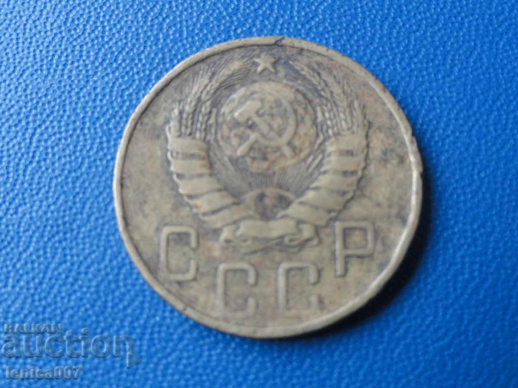 Delivery of Russia (USSR) 1946 - 5 kopecks Delivery of Russia (USSR) 1946 - 5 kopecks
