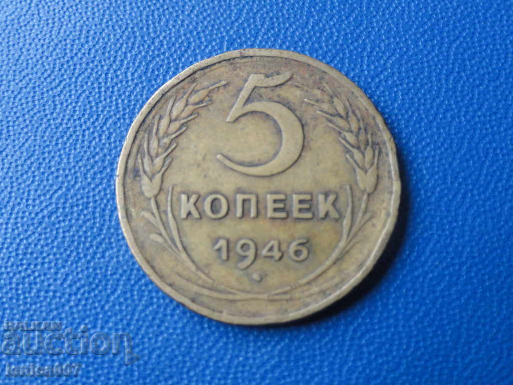 Russia (USSR) 1946 - 5 kopecks - 5 Russia (USSR) 1946 - 5 kopecks - 5