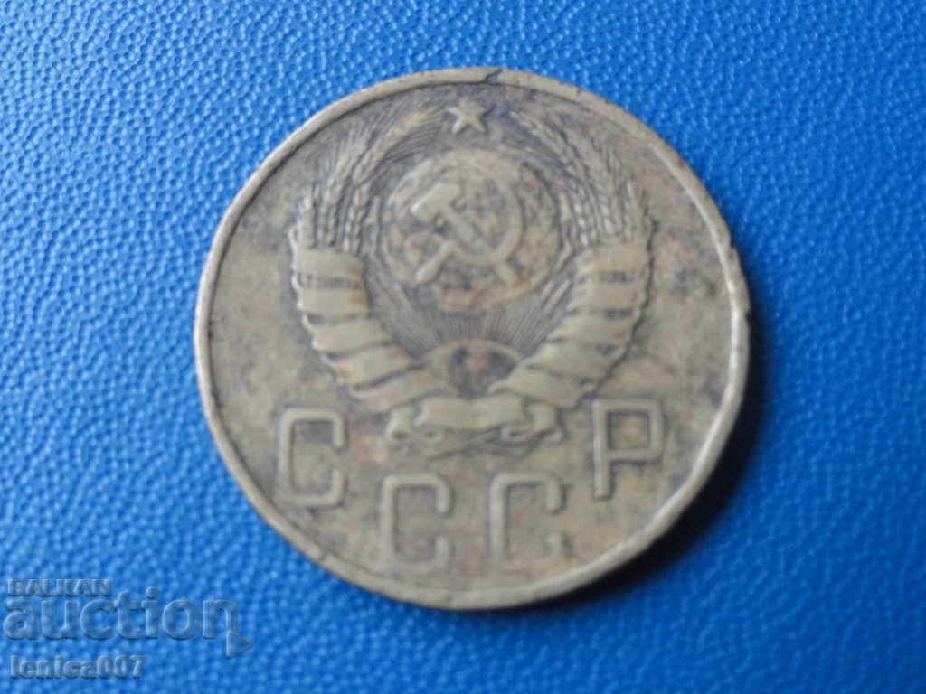 Russia (USSR) 1946 - 5 kopecks - 6 Russia (USSR) 1946 - 5 kopecks - 6