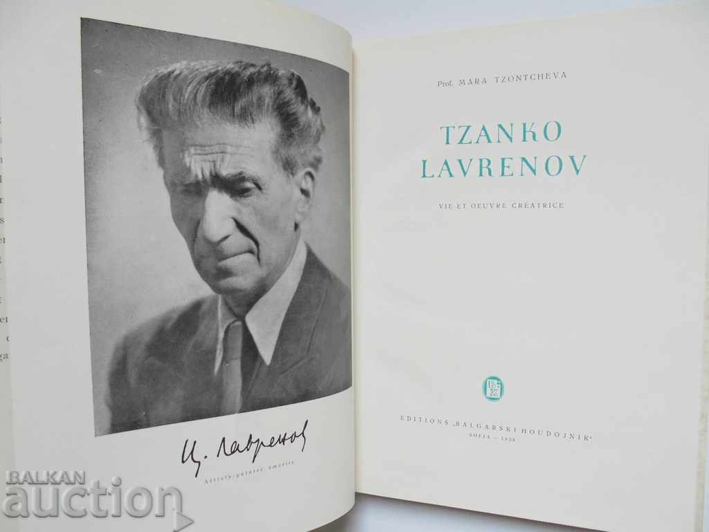 Δημοπρασία Tzanko Lavrenov - Mara Tsoncheva 1958 Tsanko Lavrenov Δημοπρασία Tzanko Lavrenov - Mara Tsoncheva 1958 Tsanko Lavrenov
