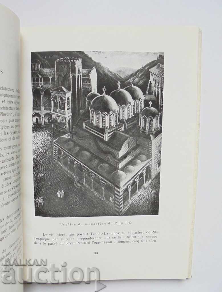 Παράδοση Tzanko Lavrenov - Mara Tsoncheva 1958 Tsanko Lavrenov Παράδοση Tzanko Lavrenov - Mara Tsoncheva 1958 Tsanko Lavrenov