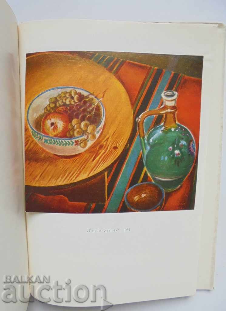 Tzanko Lavrenov - Mara Tsoncheva 1958 Tsanko Lavrenov - 5 Tzanko Lavrenov - Mara Tsoncheva 1958 Tsanko Lavrenov - 5