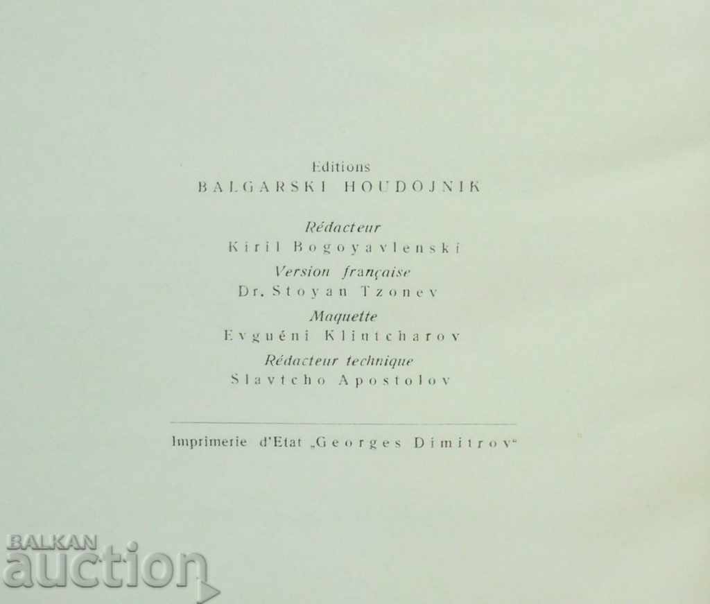 Tzanko Lavrenov - Mara Tsoncheva 1958 Tsanko Lavrenov - 6 Tzanko Lavrenov - Mara Tsoncheva 1958 Tsanko Lavrenov - 6