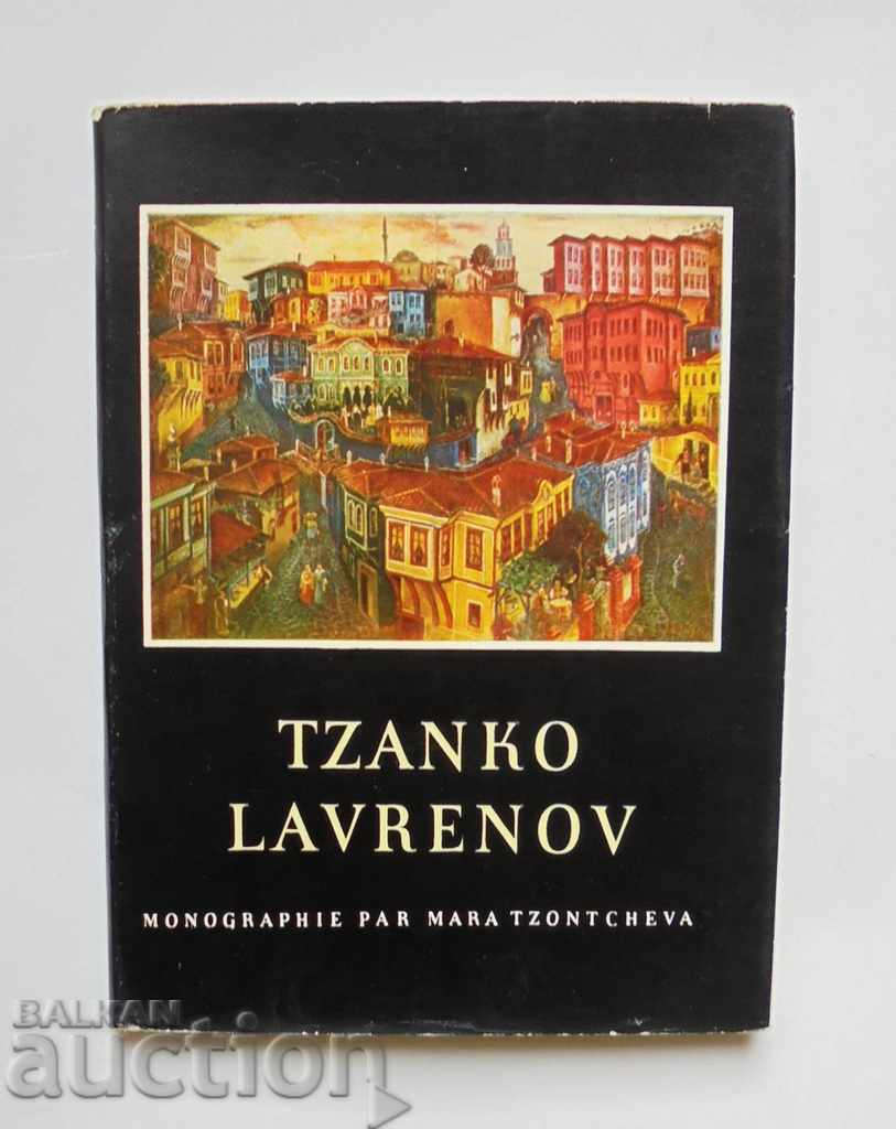Tzanko Lavrenov - Mara Tsoncheva 1958 Tsanko Lavrenov