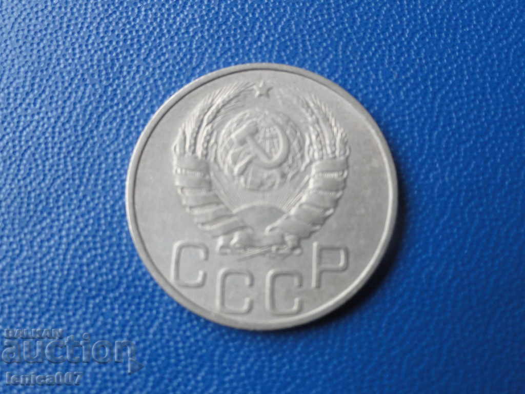 Russia (USSR) 1946 - 20 kopecks with price 5.40 BGN | € 2.76 Russia (USSR) 1946 - 20 kopecks with price 5.40 BGN | € 2.76