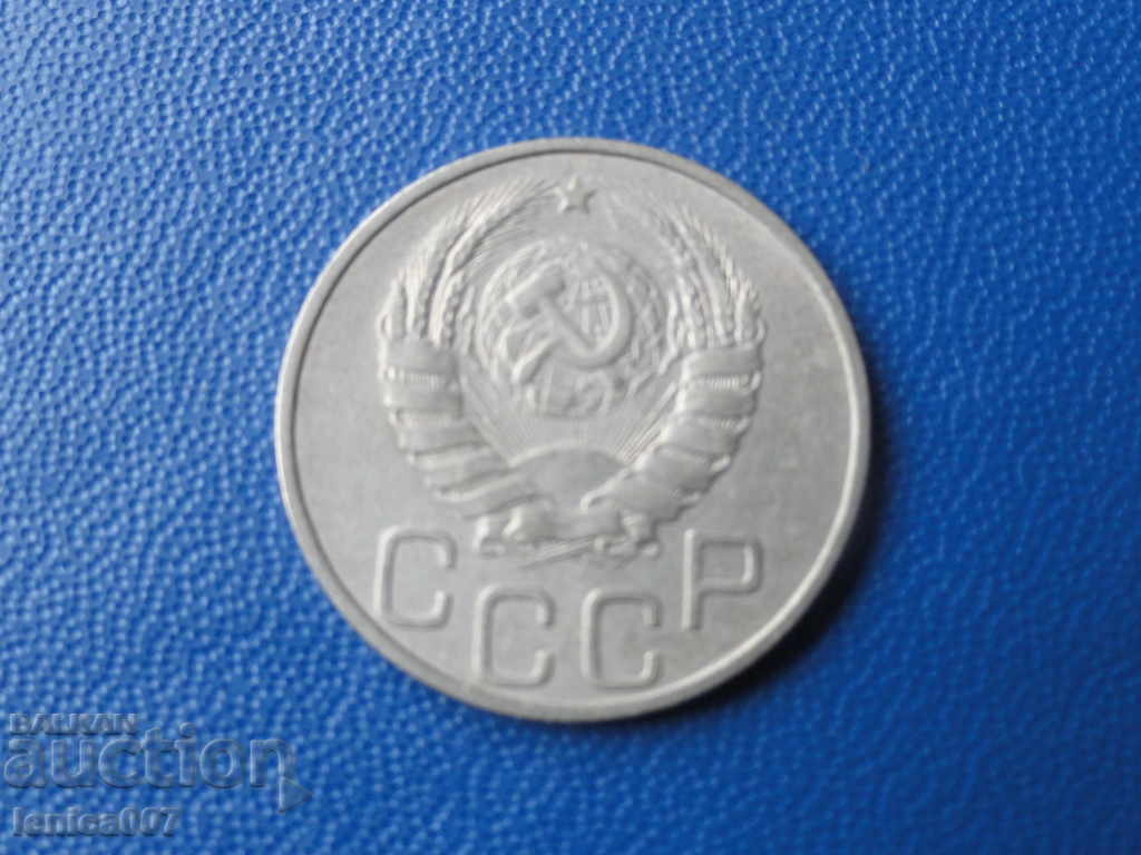 Delivery of Russia (USSR) 1946 - 20 kopecks Delivery of Russia (USSR) 1946 - 20 kopecks