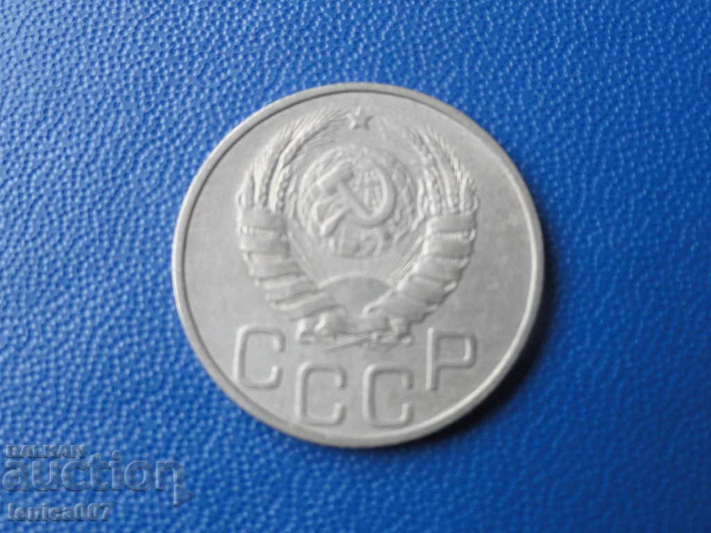 Russia (USSR) 1946 - 20 kopecks - 6 Russia (USSR) 1946 - 20 kopecks - 6
