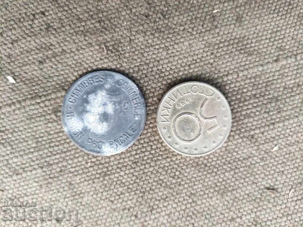 Жетон : 5 Centimes 1918 CHAMBRES DE COMMERCE с цена 20.00 лв. | € 10.23 Жетон : 5 Centimes 1918 CHAMBRES DE COMMERCE с цена 20.00 лв. | € 10.23