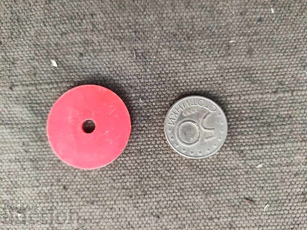 Balkantourist token with price 200.00 BGN | € 102.26 Balkantourist token with price 200.00 BGN | € 102.26