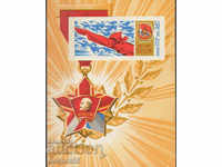 1968. USSR. 50 years Lenin Komsomol. Block.