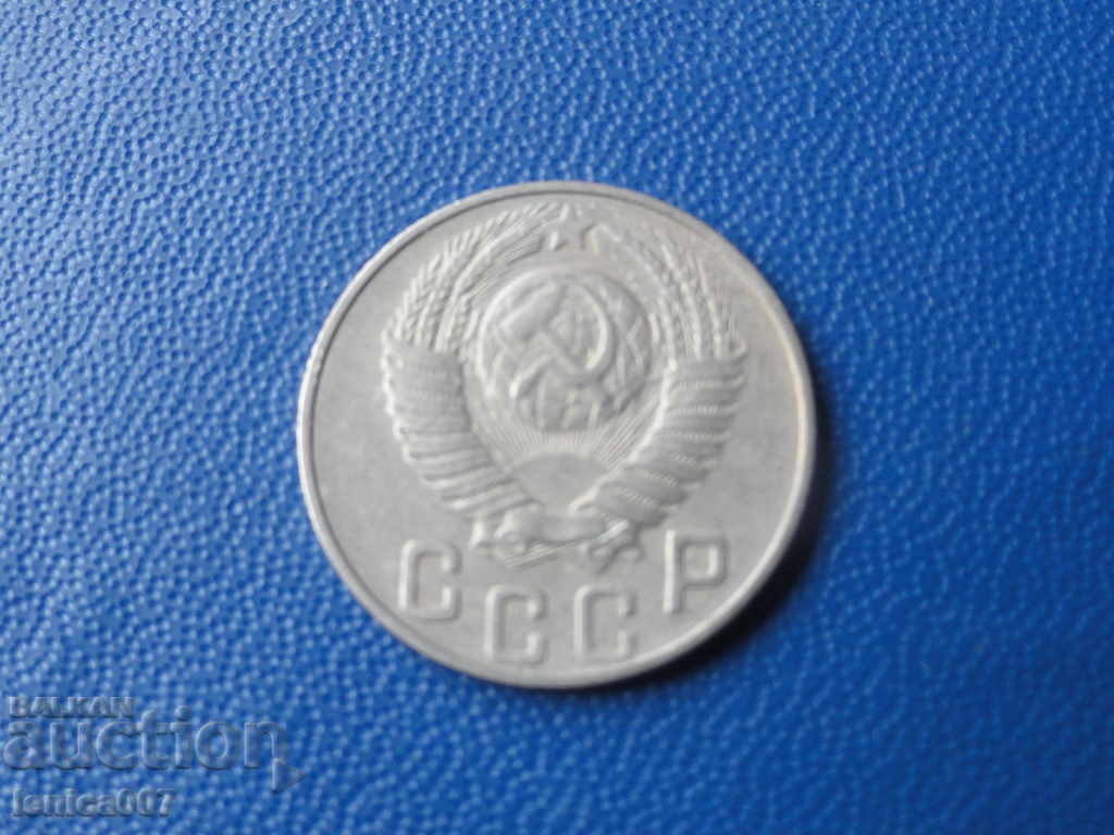 Παράδοση Ρωσία (ΕΣΣΔ) 1948 - 15 kopeĭki