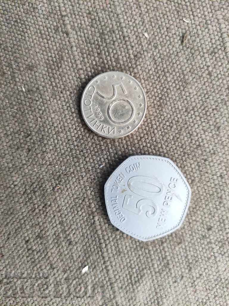 Token 50 new pence decimal token with price 100.00 BGN | € 51.13